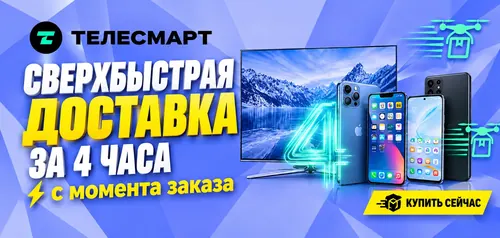 Акция