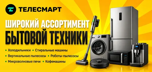 Акция