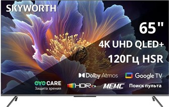 Телевизор Skyworth 65Q66H