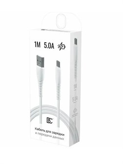 Кабель USB - Type-C BC (5A) Белый